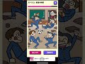 バレずに連打 games shorts ゲーム スマホゲーム