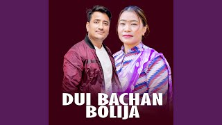 DUI BACHAN BOLIJA