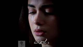 na rukty hy ansu | NFAK | Remix