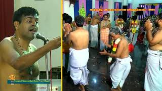 97 - Kamala Vallabha Govinda | Divyanamam 11 | Shenkottai Sri Hari | Alangudi Radhakalyanam 2018