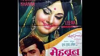 Evergreen hindi song ,Old is Gold,Lata_Anand Bakshi,Mehboob Ki Mehandi 1971