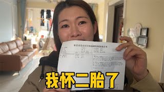 二胎终于来了，媳妇瞒着家人偷偷去医院检查，老公看到结果都懵了