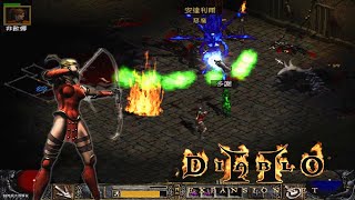 Diablo HDバージョン、スタンドアロンの乞食のお辞儀馬、これはクリアできますか