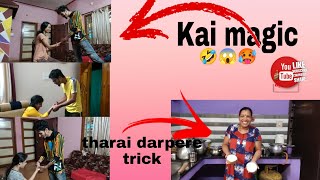 Kai 🖐️magic panda dada gothunde?😱|| Tharai 🥥darpere mami tricks korper thule🤣👆|| funny video🤣||.