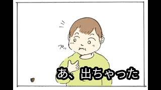 EKUBO通信Vol.134　甘栗プッ！＃４コマ漫画＃子育て