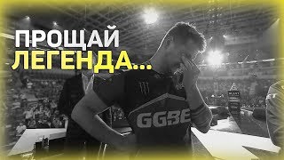 CS:GO КОМЬЮНИТИ ПРОЩАЕТСЯ С ЗЕВСОМ..../ПРОЩАНИЕ С ЗЕВСОМ НА BLAST MOSCOW