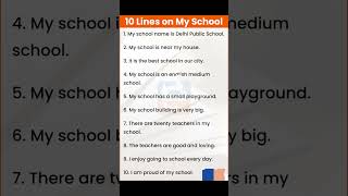10 lines on my school/essay writing 10 line  #shorts #viral #study