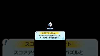 妖怪ウォッチぷにぷに〜今週のスコアアタック八つ裂鬼