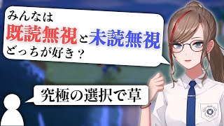 たぬき商店が閉店した後はチルな雑談多め。来栖夏芽のあつ森9日目【にじさんじ切り抜き】