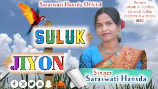 SULUK JIYON //NEW SANTALI TRADITIONAL SONG 2022//SARASWATI HANSDA