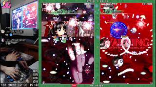 [2022-12-08]東方花映塚Story Lunatic Reimu Practice 5