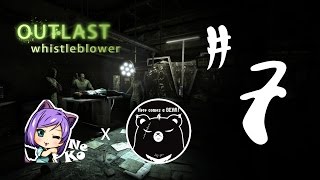 【黑仔熊實況台】Outlast Whistleblower 瘋狂精神病院:告密者 x Neko Part7