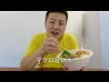 【茨城】鮨処 富次郎 さんの海鮮丼　お持ち帰り限定 ワンコイン！［水戸市］ 現在は水戸市渡里町に移転しています