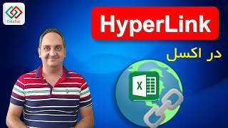 ‫🔴 Hyperlink در اکسل : چطور سایتهای اینترنتی ، فایل هایمان یا هر بخشی از فایل اکسلمان را باز کنیم؟