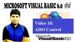 Video 18: ADO Control in Visual Basic 6.0