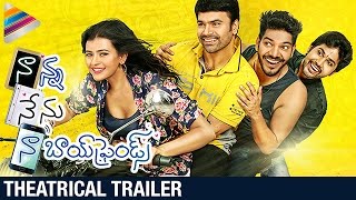 Nanna Nenu Naa Boyfriends Telugu Movie Theatrical Trailer | Hebah Patel | Telugu Filmnagar