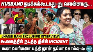 கூவகத்தில் நடத்த திகில் Incident | Ethirneechal Jhansi Rani Exclusive | Transgender