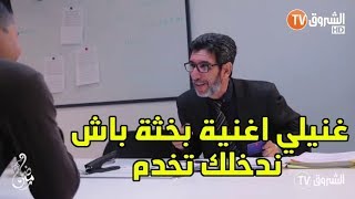 شاهد العدد الأول من الكاميرا الخفية كاش خدمة