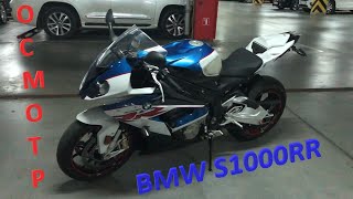 Мотоподбор. Осмотр BMW S1000RR 2017. Технологичная литровая спортуха. История с официальным сервисом