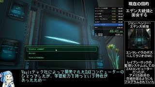 【Fallout3】RTA（Glitchless, Any%）56分16秒 Part3/3【琴葉葵】