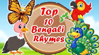 Top 10 Bengali Rhymes for Children Collection | Popular Bengali Nursery Rhymes | Riya Rhymes Bangla