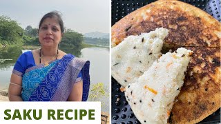 Saku Recipe | Breakfast Recipe |Veg Recipe |Odisha Cuisine