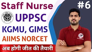 UPPSC Staff Nurse | KGMU | AIIMS NORCET-6 | NHM CHO Exam Preparation #6