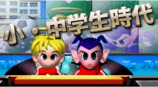 【4人実況】互いに足を引っ張り合う人生ゲームpart2【人生ゲーム】