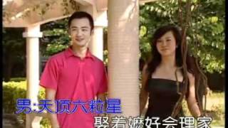 nhac tieu hay-七星伴月.FLV