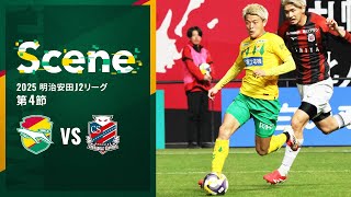 【Scene】2025明治安田J2リーグ 第4節 北海道コンサドーレ札幌戦（ジェフユナイテッド市原・千葉）