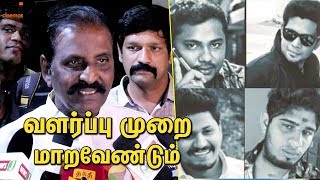 பொள்ளாச்சி விவகாரம் வைரமுத்து கருத்து | Vairamuthu Speech Pollachi issue