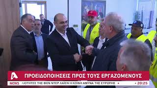 «Τσιμεντώνεται» το αδιέξοδο στην οικοδομική, προειδοποιούν οι σκυροποιοί