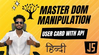Dynamically Render User Cards with JavaScript | DOM Manipulation