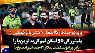 Pak vs NZ - Is Babar waiting for a miracle? - Ahmed Shehzad - Haarna Mana Hay - Tabish Hashmi