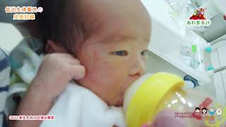 ミルクぐびぐび Day 18　NICU　低出生体重児の成長記録 low weight birth infant