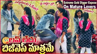 Extreme Task on Lovers | Gold Digger Pranks in Telugu | #tag Entertainments