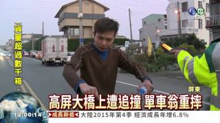 超車擦撞彈飛 騎士慘遭輾爆頭