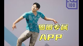 请不要在上班时间开发奇怪的APP ｜ 雷鸟Air 1S体验