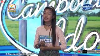 ស្ទឹងសែនប៉ារីស cambodia idol   YouTube