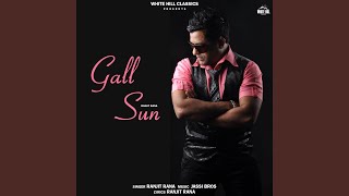 Gall Sun