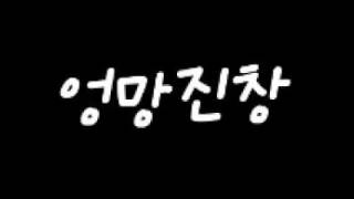 [TJ노래방라운지] 59년왕십리 - 김흥국