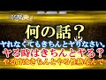 紅魔塔を全回復なしでクリアするのだ 101 105階編 ゆっくり実況 東方ロストワード part42