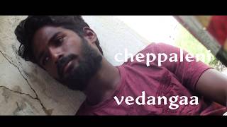 The Breakup Song With English Lyrics || Arjun Reddy Songs || Vijay Devarakonda, Shalini |