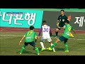 k리그 챌린지 2017 3r 안산그리너스fc vs fc안양 경기 하이라이트