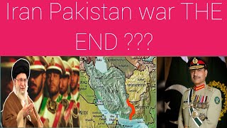 Pakistan Iran Crisis explained ! Pakistan   launches revenge missile ! पाकिस्तान