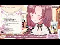 土曜日だ！！飲み会だ～！！一緒に飲もう♡【vtuber ユキミお姉ちゃん】