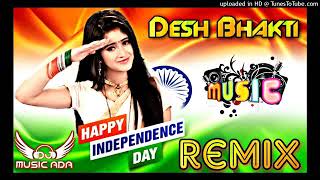 #djmusicada #tiktoksong #djlovemix  Ma Tujhe Salam Remix || Desh Bhakti Song Dj || Independence Day