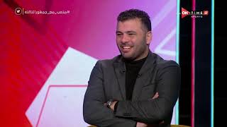 جمهور التالتة - عماد متعب وكواليس وأسرار تكشف لأول مرة مع الإعلامي إبراهيم فايق