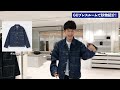 【コスパ最強】guの秋服で大人に似合う服「ベスト5」プロが徹底解説します【no案件】