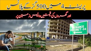 Prices Of 500 SQYD Residential Plots \u0026 Villas In Precinct 4 Back To Ground | Bahria Town Karachi